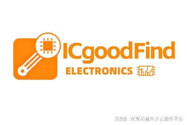 BB电子试玩DigiKey、Mouser 和 ICgoodFind 这三家电子元器件分销商不同特点(图2)